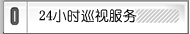 泉州24小時換鎖電話